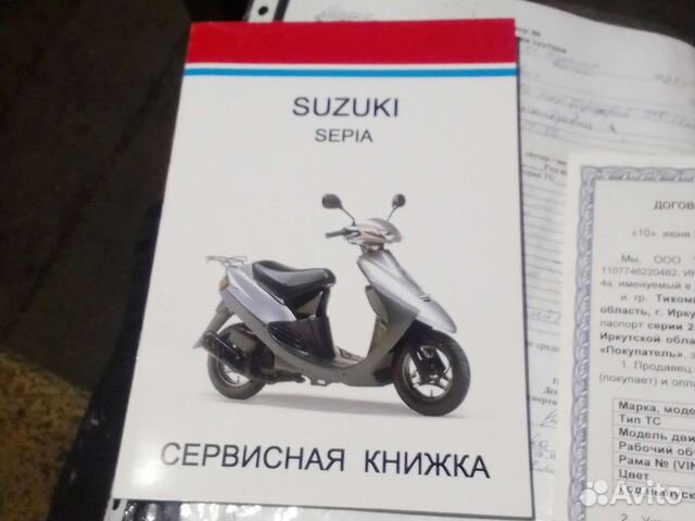 Скутер suzuki запчасти