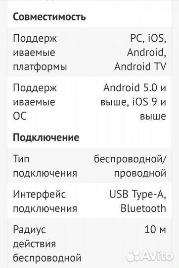 Геймпад Ritmix