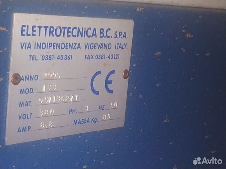 Активатор для обуви Elettrotecnica