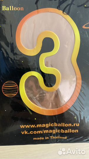 Новая цифра 3