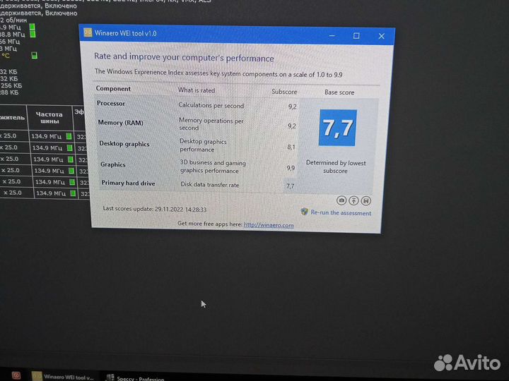 Системный блок