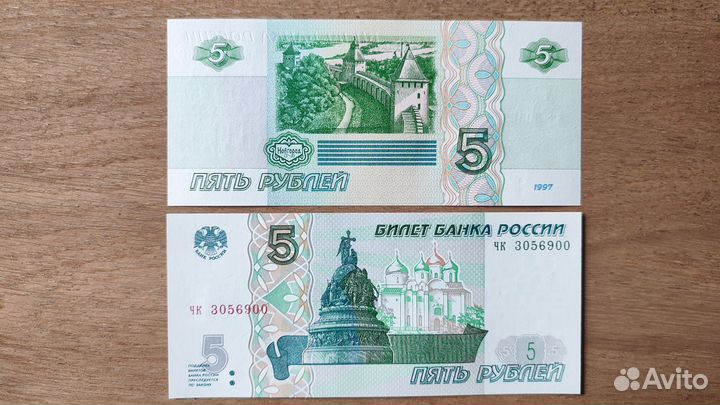 Купюра, состояние новое