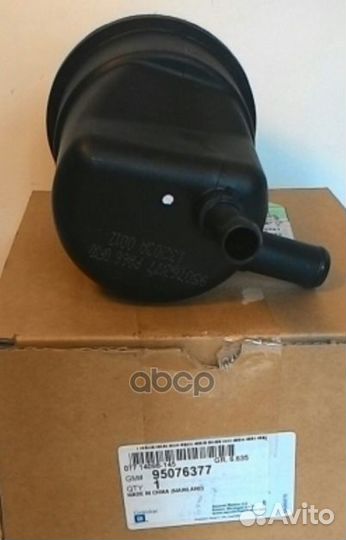 Бачок гидроусилителя / opel mokka 95076377 gene