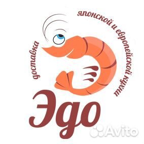 Упаковщик заказов в доставку еды