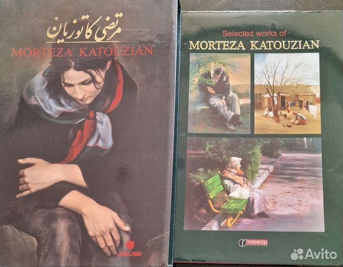 Альбом картин Selected Works of Morteza Katouzian
