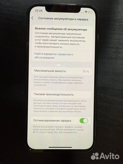 iPhone 12 Pro, 256 ГБ