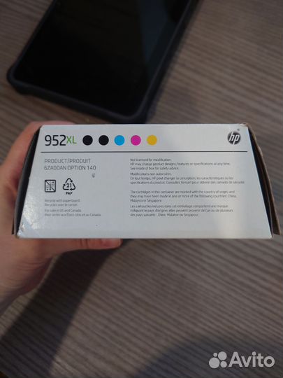 Картриджи 952xl