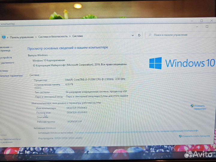 Lenovo G580 i3-3120-3250M 2.5Ghz/4Gb/500Gb/2Gb