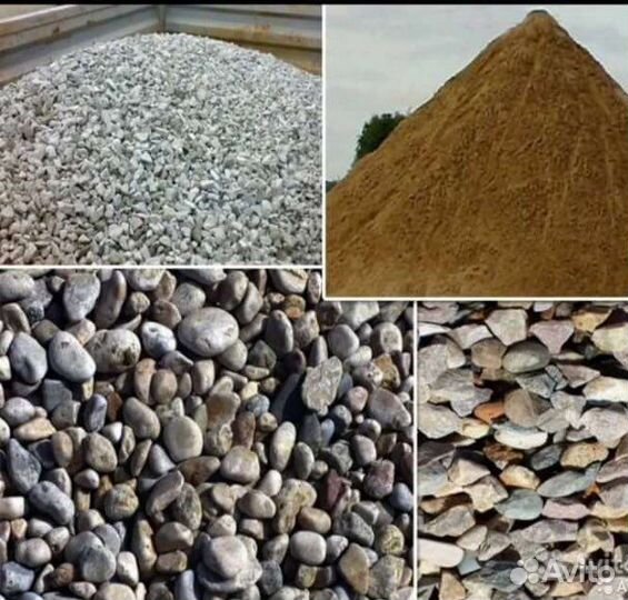Торф, навоз, Песок, пгс, опгс, Щебень, чернозём