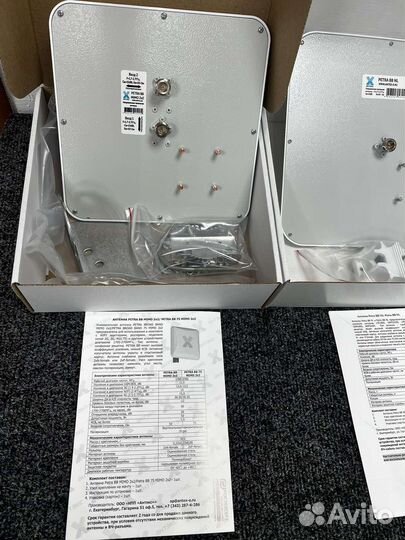 Антенна Антэкс BB mimo 2x2 NL/50 Ом/4G/LTE/BB NL