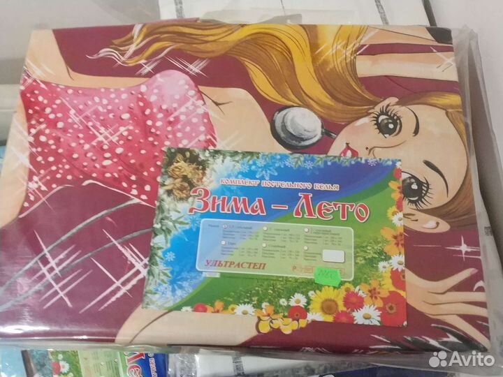 Постельное белье