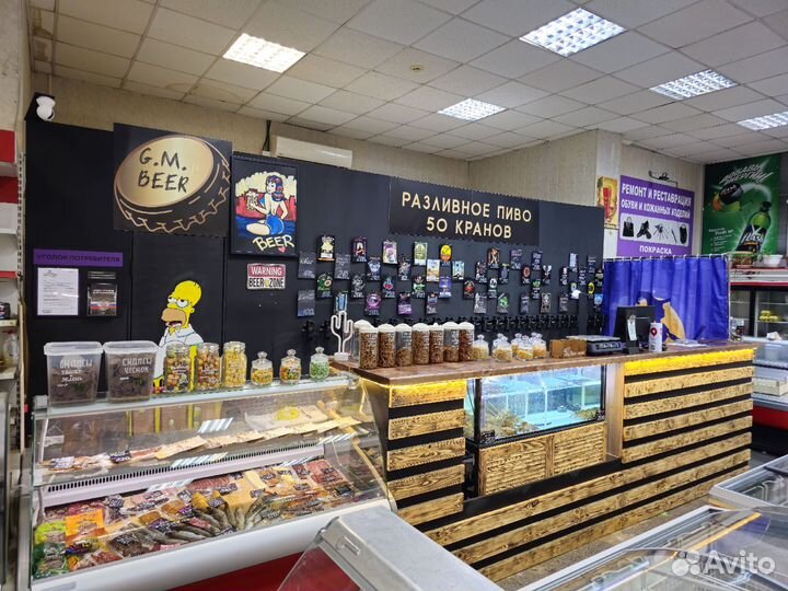 Магазин разливного пива