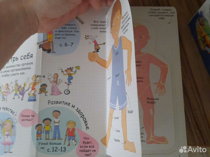 Книги для детей