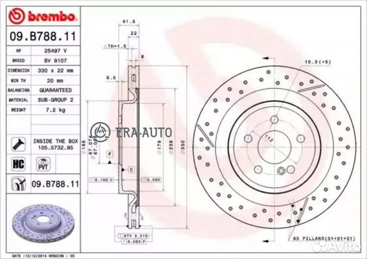 Brembo 09B78811 Диск тормозной UV Coated зад