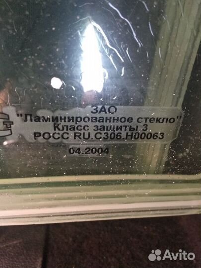 Стекло бронированное