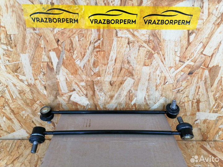 Стойка стабилизатора переднего Lifan cebrium