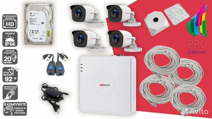 Комплект видеонаблюдения на 4 камеры