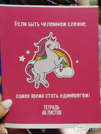 Тетради