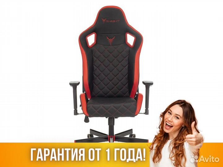 Кресло игровое Knight Outrider