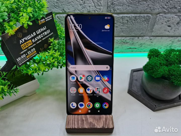 П.8395 Poco X4 Pro 5G 4/128 Gb