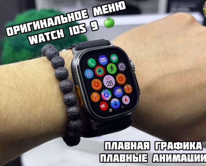 Apple Watch Ultra 3 (Natural)