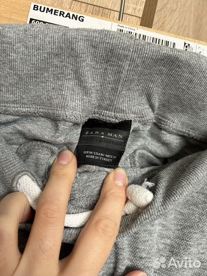 Спортивки брюки zara man