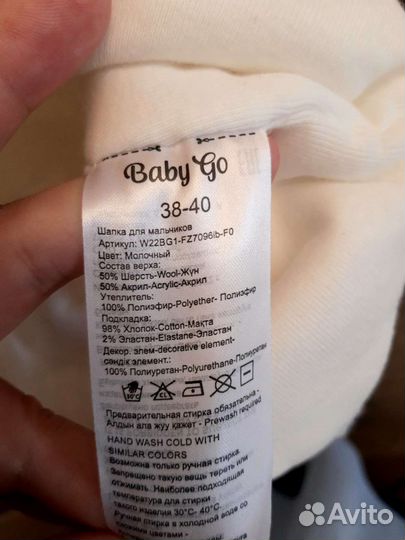 Шапка для девочки или мальчиа демисезонная 38-40
