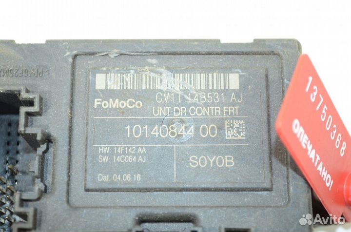 Блок управления двери передний левый Ford Fiesta