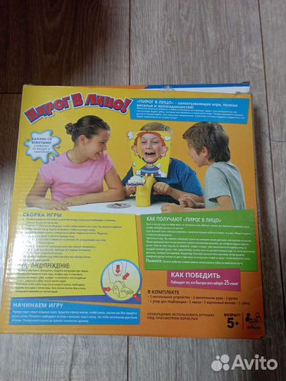 Пирог в лицо игра