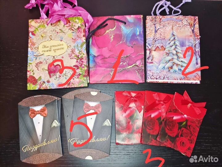 Подарочная упаковка