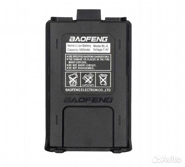 Аккумулятор BL-5 для Kenwood TK-F8/Baofeng UV5R