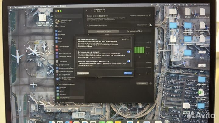 Macbook pro 13 2019 touch bar
