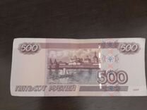 Пятсот рублей с парусником