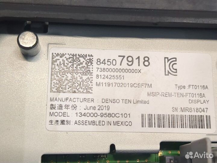 Дисплей мультимедиа GMC Terrain 2017, 2018