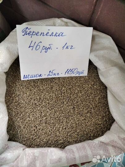 Комбикорма, корма