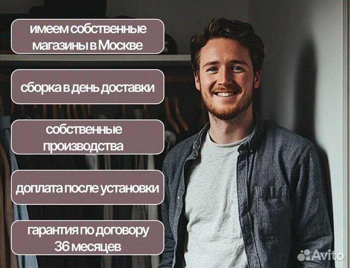 Мебель на заказ от производителя