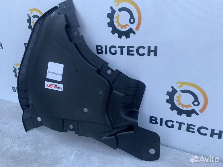 Защита бампера Mercedes W213 A2135200400