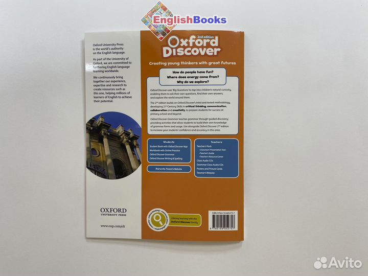 Oxford discover grammar 3, новые с CD