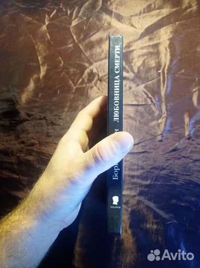 Новый детектив 2001