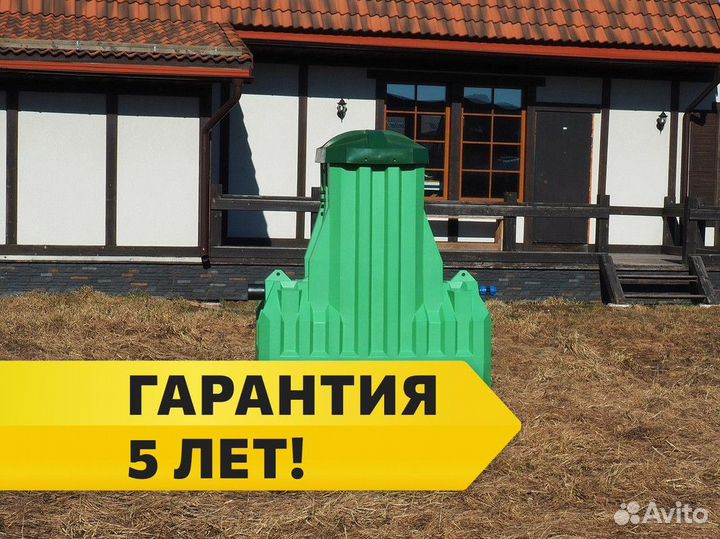 Септик / септик под ключ