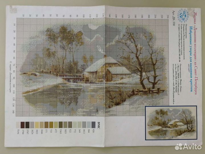 Схемы для вышивания