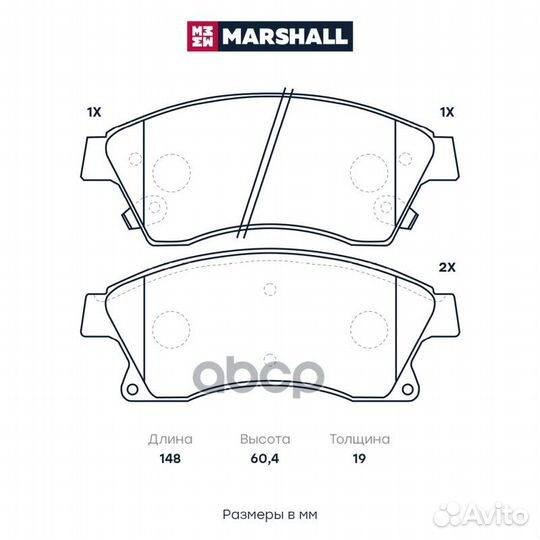 Торм. колодки дисковые Chevrolet Aveo II 11