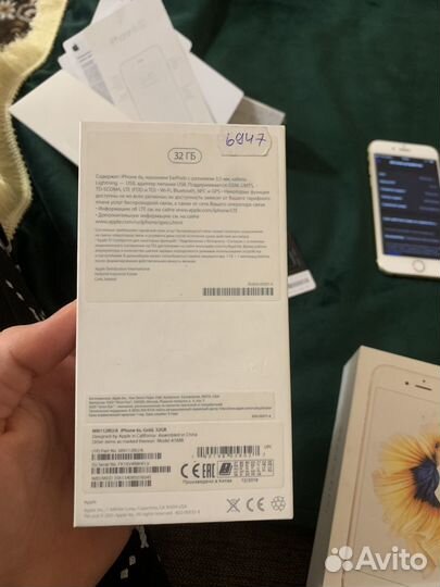 iPhone 6S, 32 ГБ