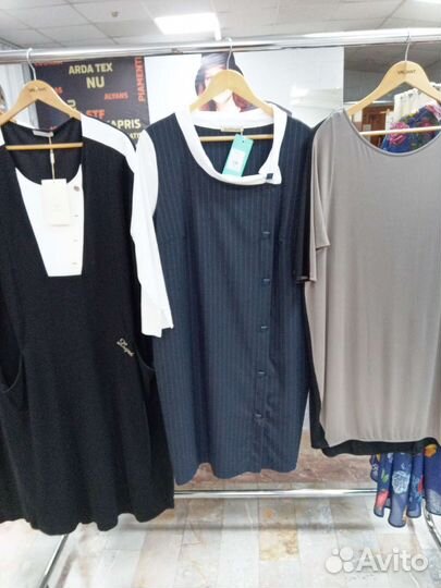 Женская одежда