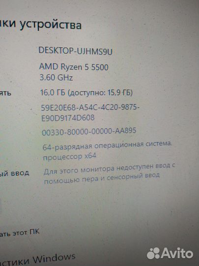 Игровой пк на Ryzen 5 5500, GTX 1660 Ti 6Gb