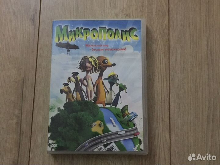 Аниме и мультфильмы