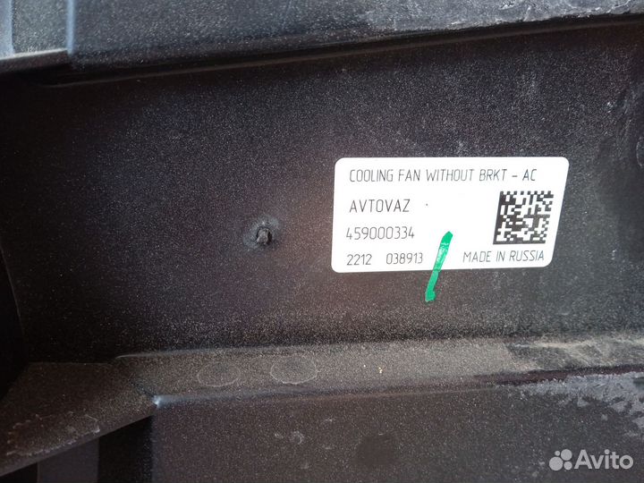 Электровентилятор охлаждения радиатора