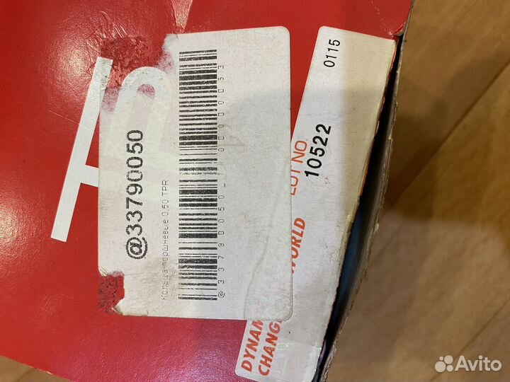 Ремонтные поршневые кольца mazda 6