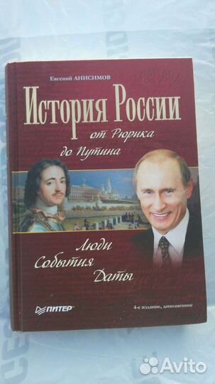 Книги. Большой выбор