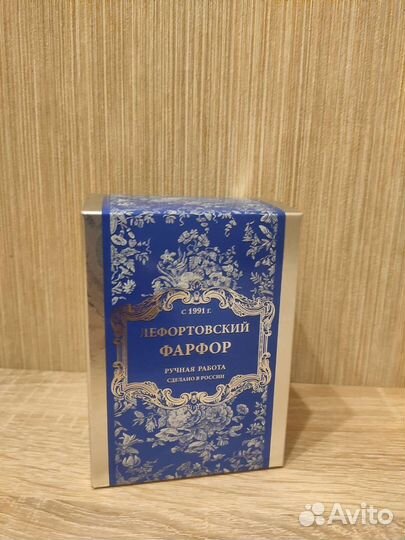 Ёлочная игрушка Лефортовский фарфор